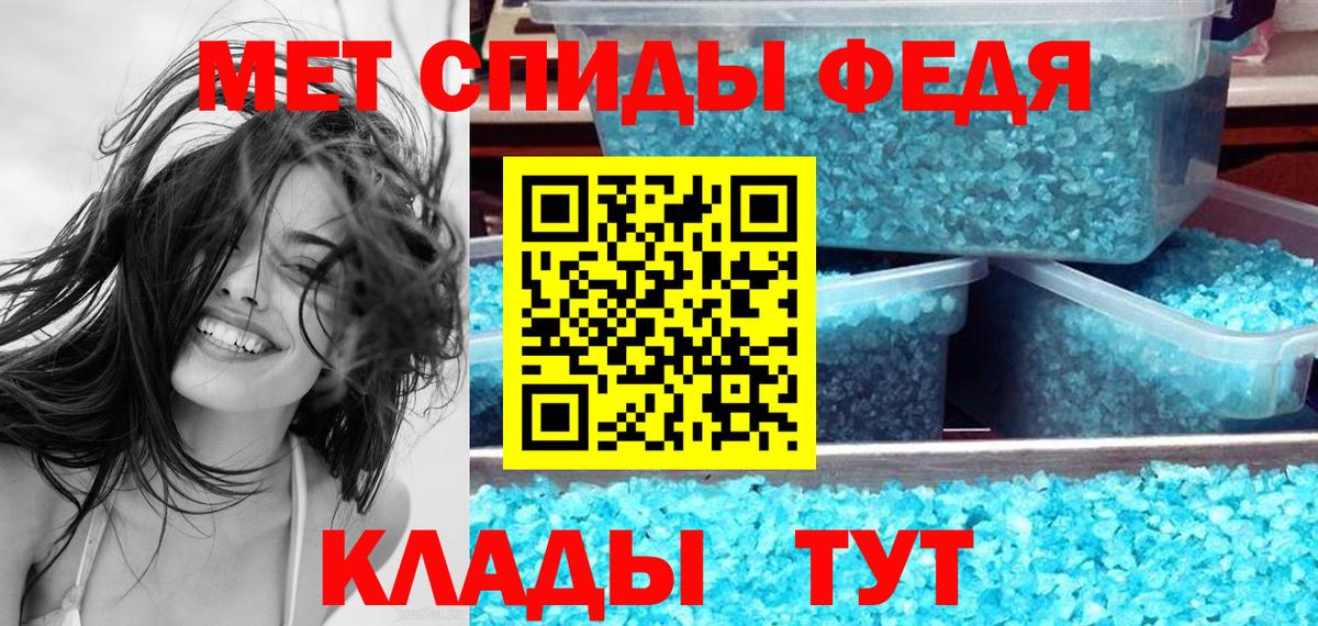 Ступино  Amphetamine Розовый  Amphetamine  Вход с VPN 
