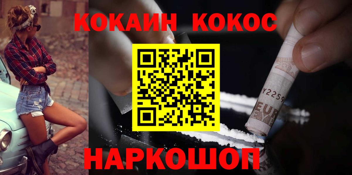 Ступино  COCAIN Перу  цена наркотик  Вход с VPN  Кокаин Колумбийский 