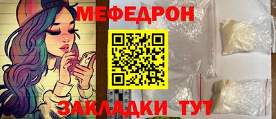 крисы Бугуруслан