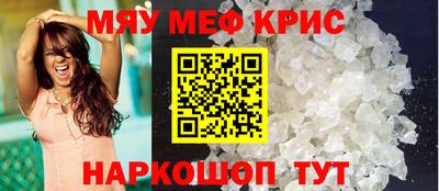 крисы Бугуруслан
