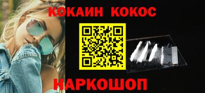 PSILOCYBIN Будённовск