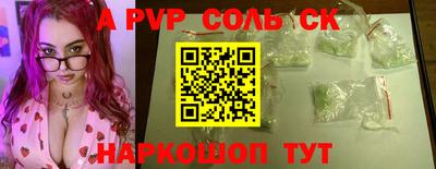 крисы Бугуруслан