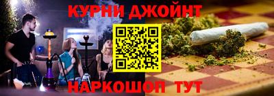 крисы Бугуруслан