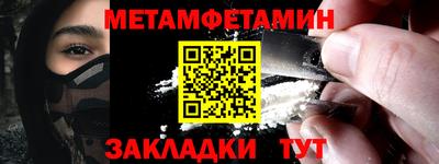 крисы Бугуруслан