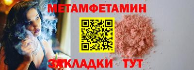крисы Бугуруслан