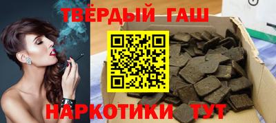 крисы Бугуруслан