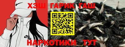 крисы Бугуруслан