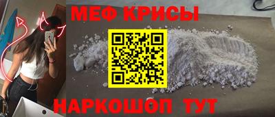 крисы Бугуруслан