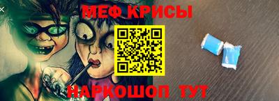 крисы Бугуруслан