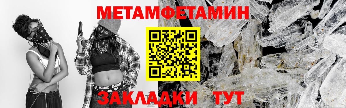 Первитин витя Ступино
