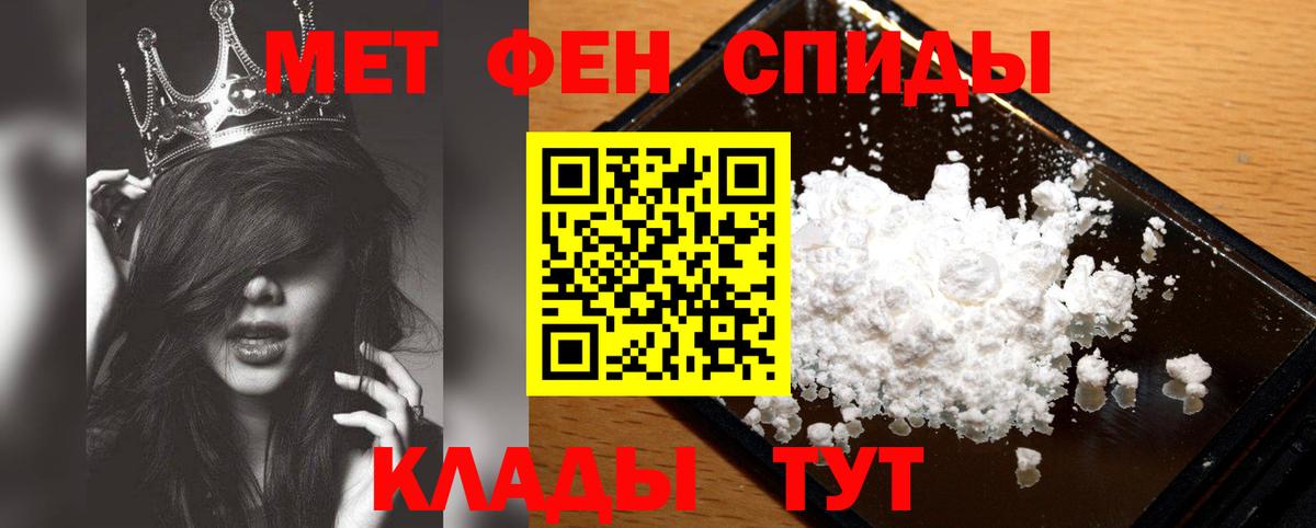 Первитин кристалл  Первитин кристалл  Вход с VPN  Ступино 