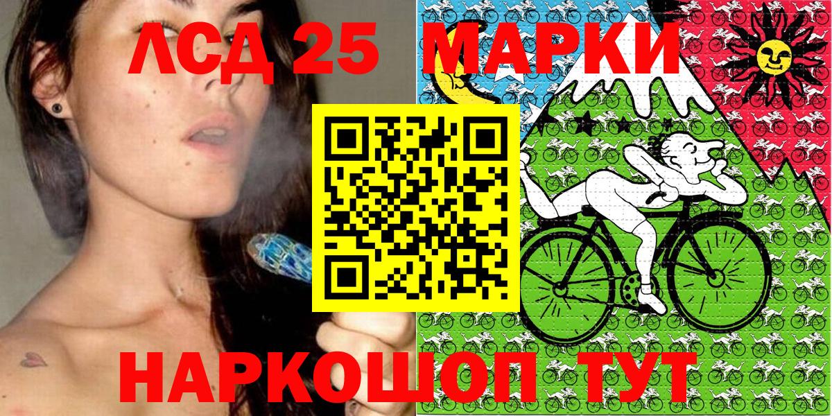 Марки 25I-NBOMe 1500мкг  Вход с VPN  Ступино 