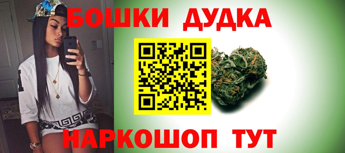 Шишки марихуана гибрид Ступино