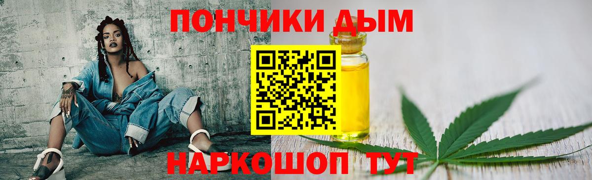 Бошки Шишки Ganja  Вход с VPN  Ступино  Марихуана Bruce Banner  Марихуана OG Kush 